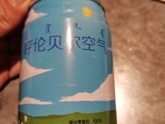 -很久以前羊肉串(簋街店)