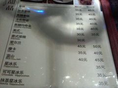 -ECHO 三毛酒吧