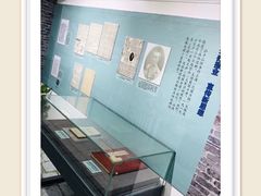 -上海孙中山故居纪念馆