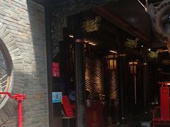 -小龙翻大江文化火锅(宽窄店)