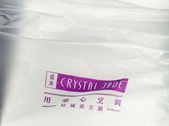 -翡翠拉面小笼包(岭南新天地店)