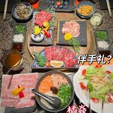 百吃不腻的五星日式烧肉，服务生颜值绝绝子，还有伴手礼