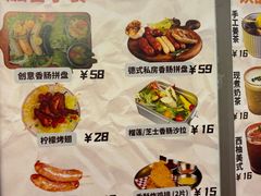 -Eckl’s爱氏热狗(猫街店)