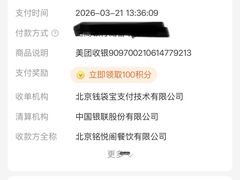 -銘悦阁烤鸭店