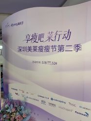 点击看大图 -深圳美莱医疗美容医院