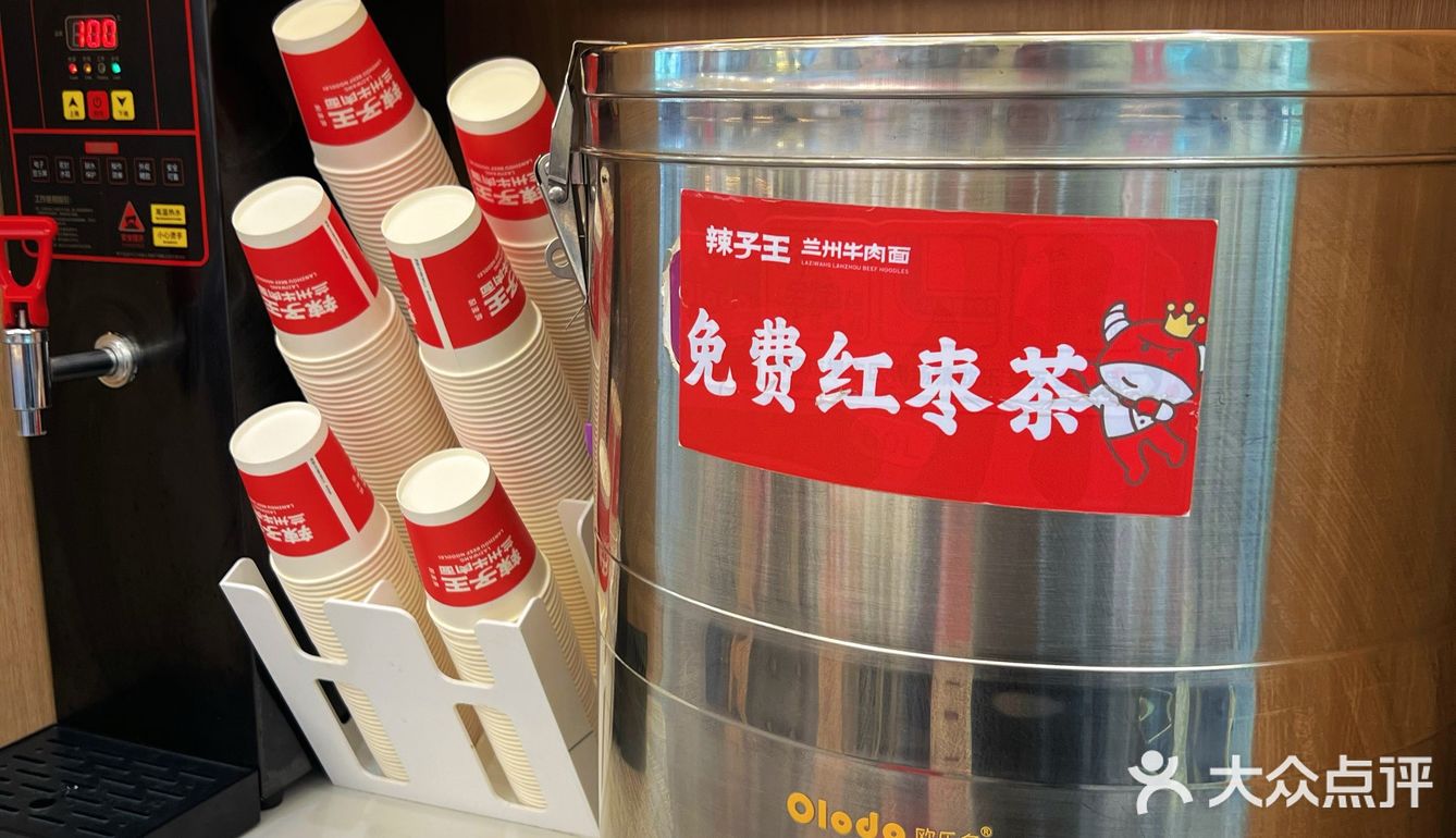 辣子王家的牛肉面🍜很顶哦！