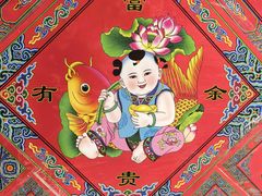 -百荣世贸商城