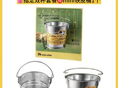 -瑞幸咖啡(北京财富中心店)