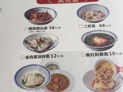 -二泉园老菜馆·百年无锡菜