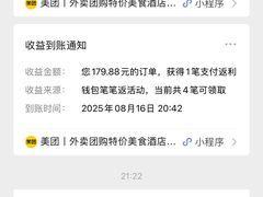 -老黑板筋(顺义总店)