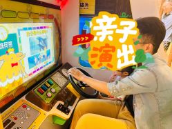 -卡通尼·Safari非洲探索乐园·生日会(金桥国际商业广场店)