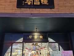 -钟书阁