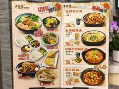-半亩园(奥特莱斯店)