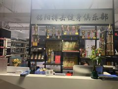 -铭阳搏击健身俱乐部(高新店)