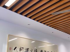 -爱家面馆(常州总店)