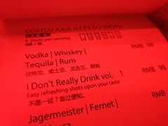 -The Drinkery (瑞金店)