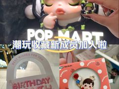 -泡泡玛特POPMART(西单大悦城店)
