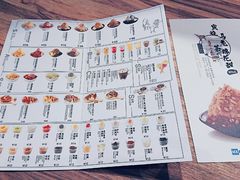 菜单-Ice Monster冰馆·CNN评选全球十大甜品(国贸商城店)