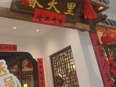 -春天里餐厅(西田城店)