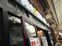 门面-吉品合酥脆烤饼(太平洋森活天地店)