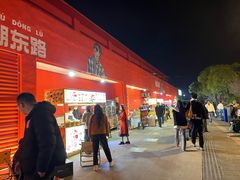 -南湖公园地摊集市