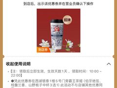 -杭州西湖银泰百货