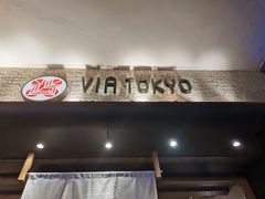 门面-VIA TOKYO