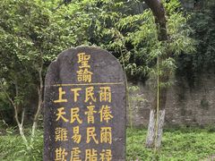 -第一山景区