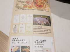 -东门口涮肉·砂锅·烤串(老门东店)