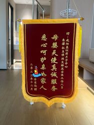 -美悦湾月子中心(熙湖店)