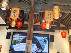 -绍兴老味道·非遗门店(银泰城店)