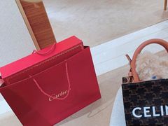 -卡地亚(贵和精品店)