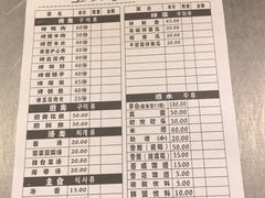 菜单-李氏烤肉店