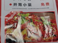 菜单-花千代秘制烤鱼(cityon熙地港店)