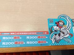 -灵芝妹子海鲜米线(劳动公园店)