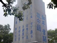 -黄埔军校旧址纪念馆