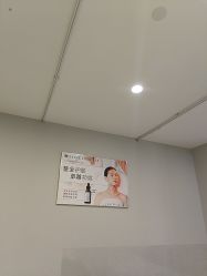 -云南吴氏嘉美医疗美容医院