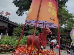 -观澜山水田园