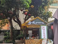 -周大娘牛乳(旧寨古村总店)