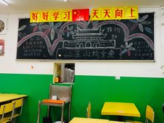 大堂-做了不起的80后