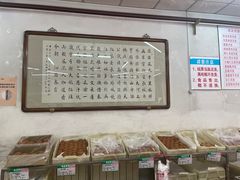 -欣乐糕点店(洪湖里总店)