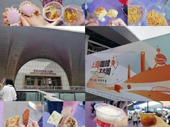 -国家会展中心