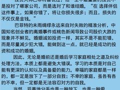 -上海领胜律师团队·法律咨询