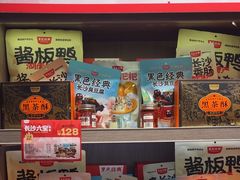 -黑色经典臭豆腐·湖南特产(潇湘文化店)