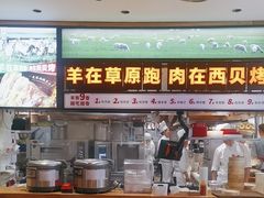 -西贝(南开大悦城店)