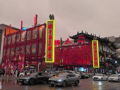 -中街刘老根大舞台