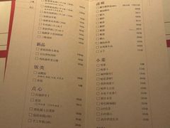 -荣家黄鱼面(前滩太古里店)