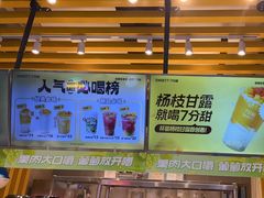 -7分甜(雨花客厅店)
