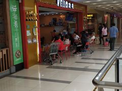 -HELLO功夫(印象城店)