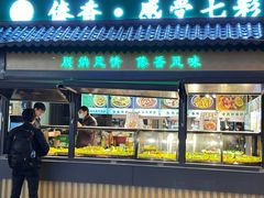 -南屏步行街